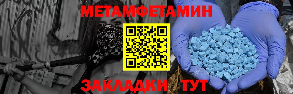Симферополь  Amphetamine  Вход с VPN  Amphetamine 97% 