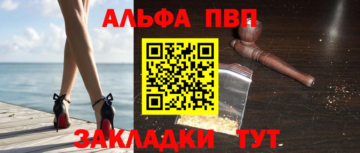 A-PVP СК КРИС Симферополь