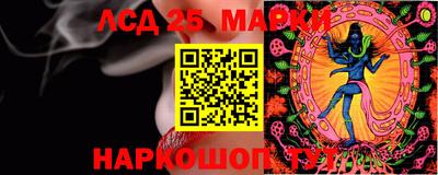 гашишное масло Кулебаки