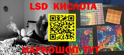 каннабис Кунгур