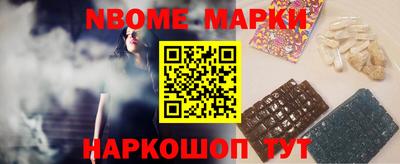каннабис Кунгур