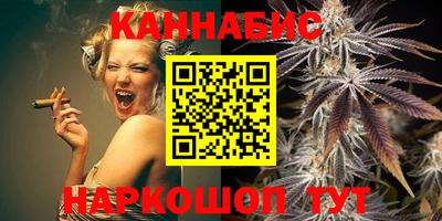 каннабис Кунгур