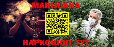 PSILOCYBIN Кумертау