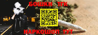 каннабис Кунгур