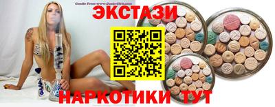 каннабис Кунгур