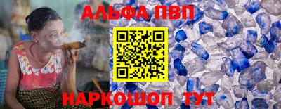 PSILOCYBIN Кумертау