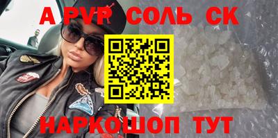 гашишное масло Кулебаки