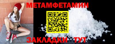 гашишное масло Кулебаки