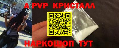 каннабис Кунгур