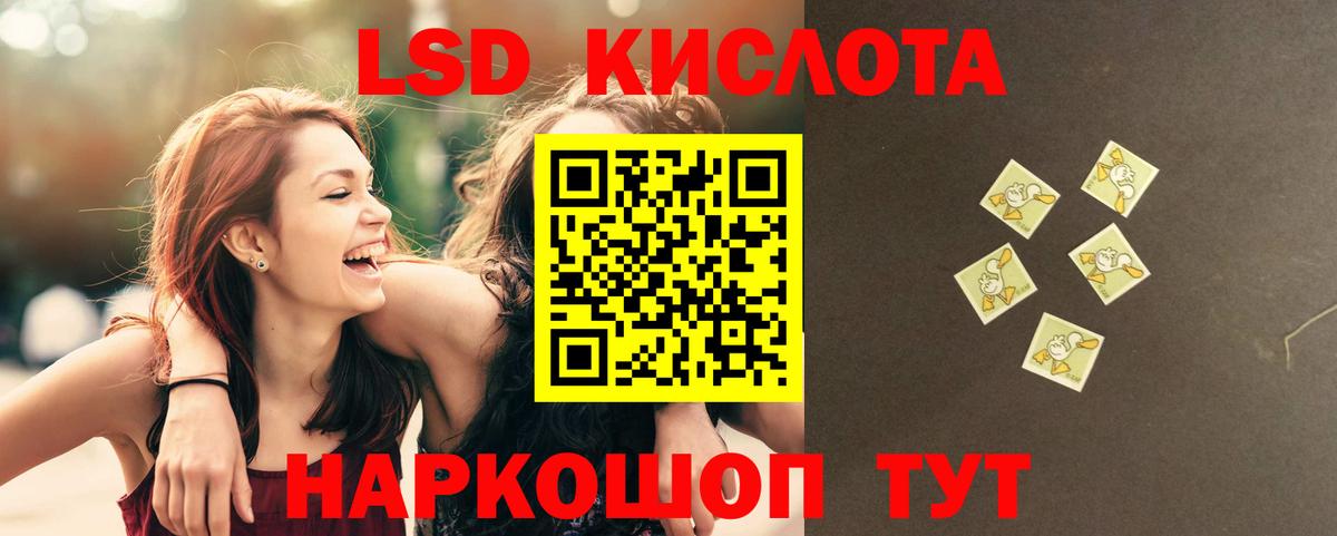 ЛСД экстази кислота  Лсд 25 экстази ecstasy  Вход с VPN  Симферополь 