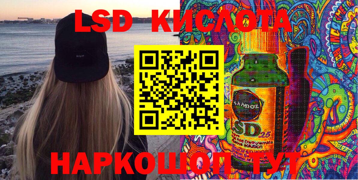 Марки NBOMe 1,5мг  Вход с VPN  Симферополь 