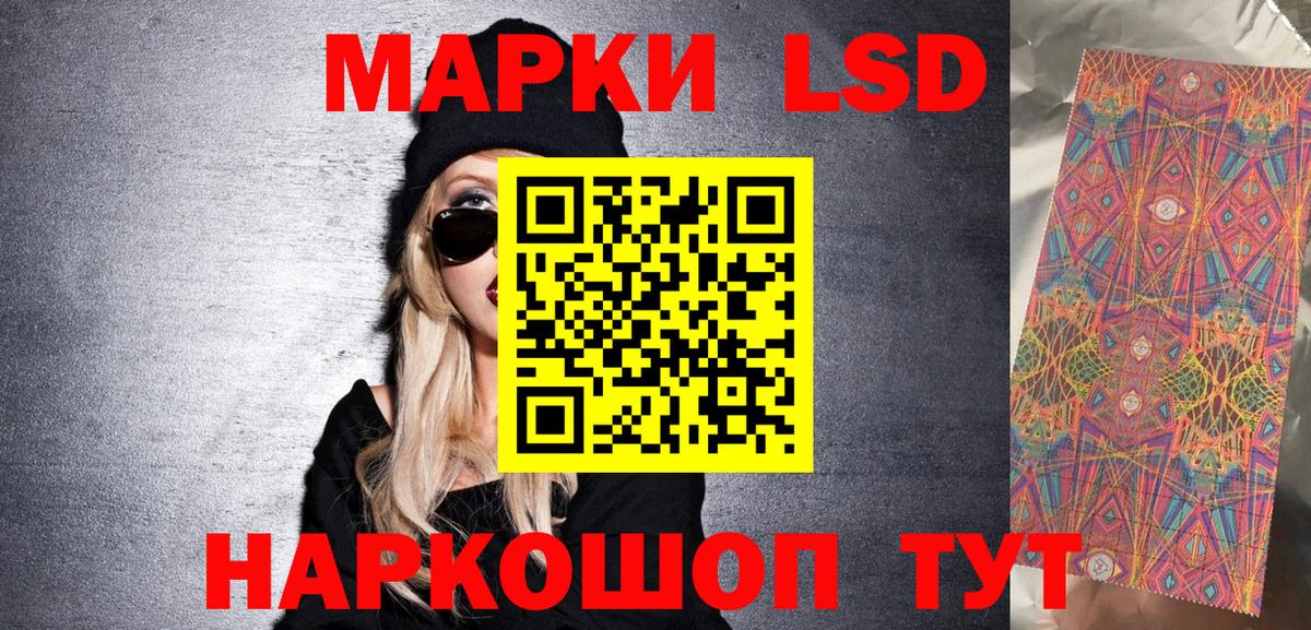 Марки NBOMe 1500мкг Симферополь