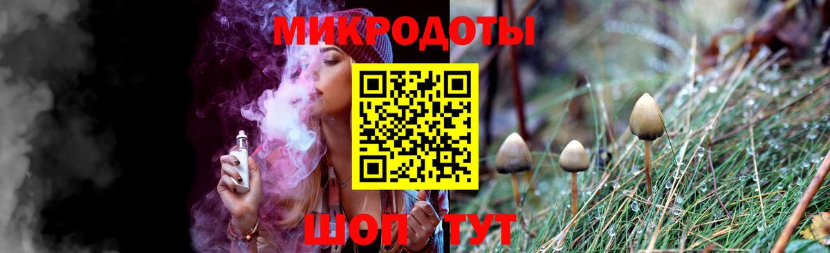 Галлюциногенные грибы прущие грибы  Вход с VPN  Симферополь 