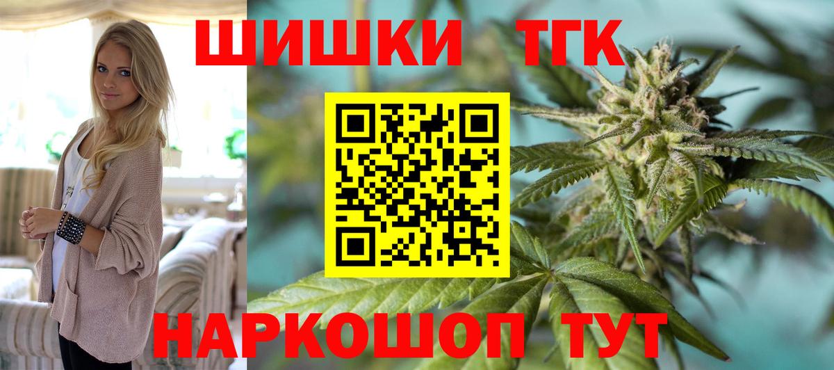 Каннабис Ganja Симферополь