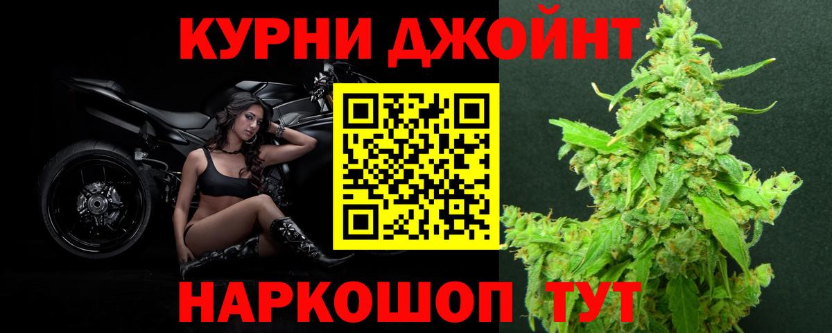 Симферополь  МАРИХУАНА AK-47  Канабис AK-47  Вход с VPN  МАРИХУАНА LSD WEED 